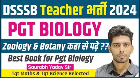 Dsssb Pgt Biology Best Books Syllabus For Dsssb Dsssb Pgt Biology