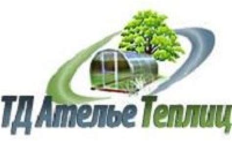Купить теплицу из поликарбоната в Екатеринбурге от производителя