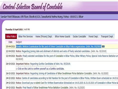 Csbc Bihar Police Driver Result 2021 Out Pet In May
