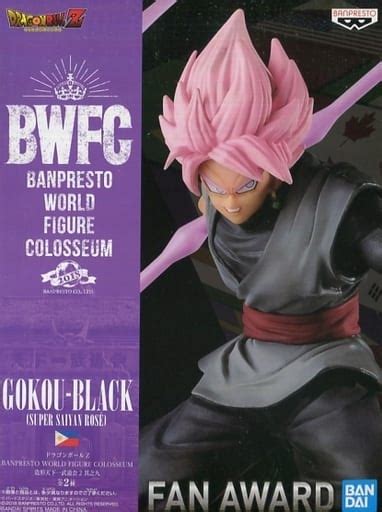 Chosaijin Rose Gokubrak Dragon Ball Z Banpresto World Figure