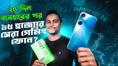 Infinix Hot Full Review In Bangla After Days Hot Unbox Hot Price In