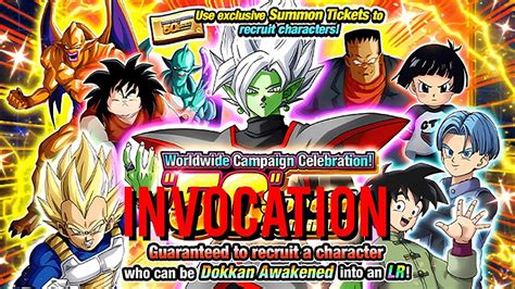 Dokkan Battle Invocation Tickets Lr Garantie P Youtube