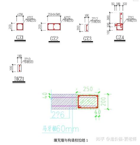 砌筑工程施工方案 知乎