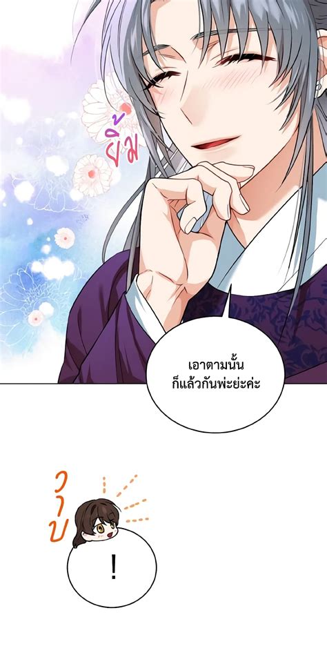 Empress S Flower Garden ตอนที่ 34 Mangakimi คิดจะอ่านมังงะคิดถึงมังงะคิมิ