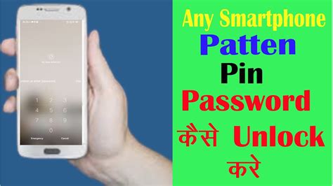 How To Unlock Pattern Lock On Android 2020 How To Unlock Any