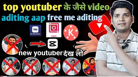 Youtube Video Editing App Youtube Video Editing App Without Watermark