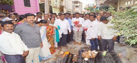 Mla Lays Foundation Stone For Drinking Water Pipeline Work