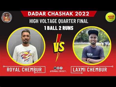 Royal Chembur Vs Laxmi XI Chembur High Voltage Quarter 1 Ball 2