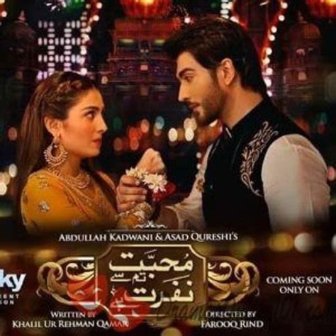 Pin On Ost Mohabbat Tumse Nafrat Hai