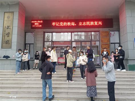 文学院开展教师趣味运动会 文学院 2020