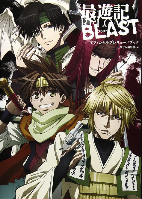 Saiyuki Anime Order Knowneet