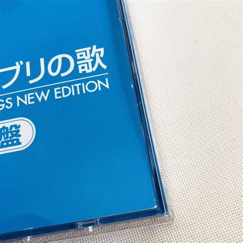 Yahooオークション 101送料無料 スタジオジブリの歌 増補盤 Cd 2枚