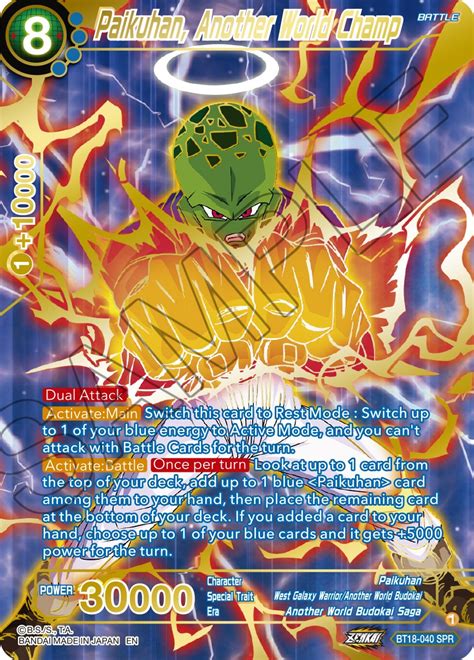 Paikuhan Another World Champ Spr Dawn Of The Z Legends Dragon