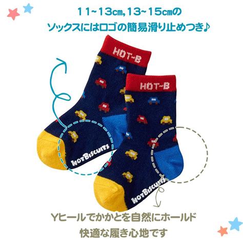 ミキハウス ホットビスケッツ mikihouse HOT BISCUITS ソックスパック 足セット ブルー cm ナチュラルベビー Natural