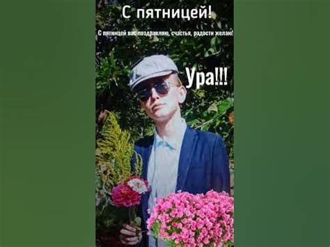ОТКРЫТКА НА ЛЮБОЙ СЛУЧАЙ ЖИЗНИ! - YouTube
