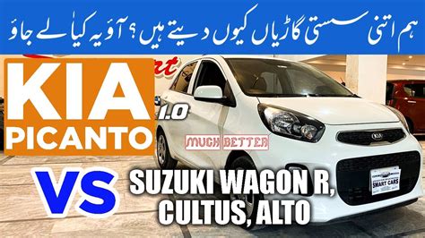 Kia Picanto Automatic 1 0 Fuel Review Price Comparison With Suzuki