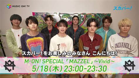 スカパー！音楽 On Twitter ／ 『m On Special 「mazzel」 ～vivid～』 いよいよ今週放送🔥 Sky