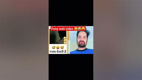 हंसते हंसते लोटपोट हो जाओ।🤣🤣viral Funny Comedy Jokes Comedyshorts