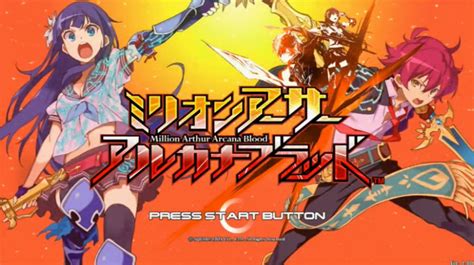 スクウェア・エニックスが新作2d格闘『ミリオンアーサー アルカナブラッド』を発表！2017年秋稼働予定