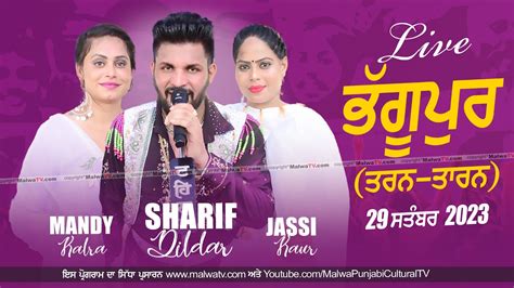 🔴 Live Sharif Dildar Mandy Kalra And Jassi Bhaggupur Tarn Taran