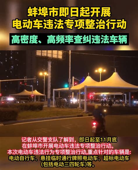 车主注意！11月，各地开启电动车“21”严查，涉及商家哄抬价格搜狐汽车搜狐网