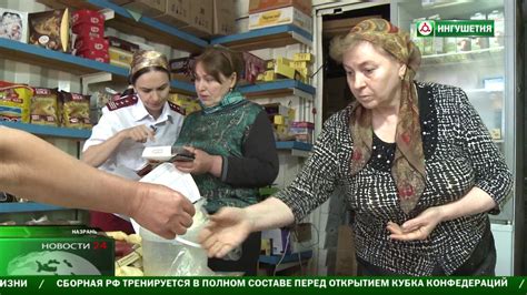 Контроль продуктов питания. - YouTube