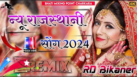 New Marwadi Song Dj Remix Full D Brazil Bass Instagram Viral