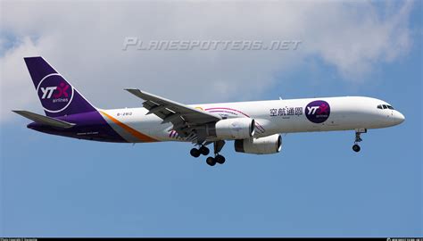 B 2812 YTO Cargo Airlines Boeing 757 28S PCF Photo By Stargazing ID