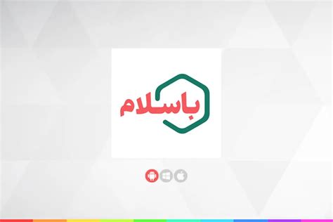 زوم اپ غرفه من؛ در بازار آنلاین باسلام برای خودتان غرفه بسازید زومیت