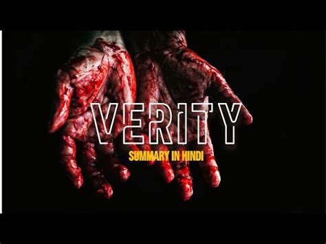 Verity By Colleen Hoover Book Summary In Hindi Youtube