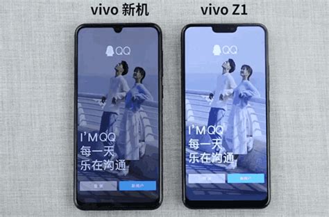 Vivo Z3确定10月17日发布：骁龙710水滴屏，性价比直追小米！财经头条