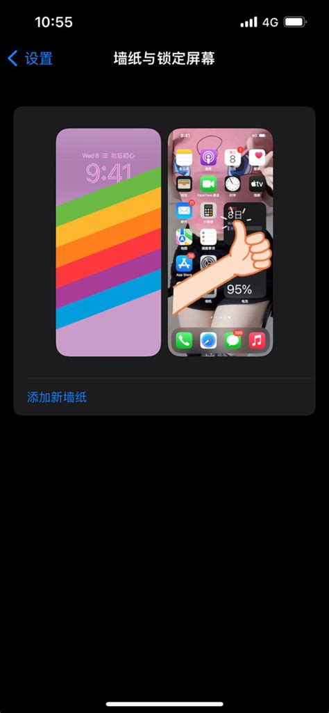 Ios16怎么单独设置主屏幕壁纸 Ios16怎么设置桌面壁纸 游戏6下载站