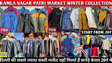 Kamla Nagar Market Delhi Kamla Nagar Monday Patri Market Latest