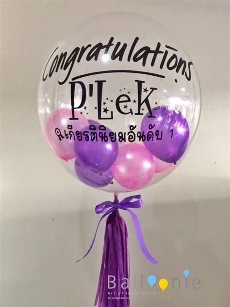 Congratulations Bubble Letters