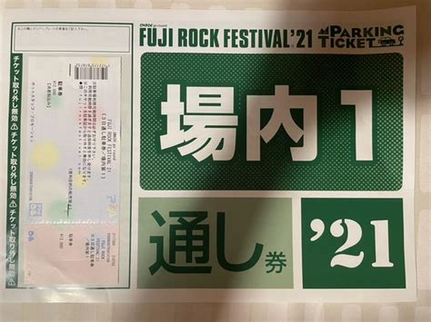 48％割引グリーン系年末のプロモーション 最安値！フジロック 駐車券 3日通し 音楽フェス 音楽グリーン系 Otaonarenanejp