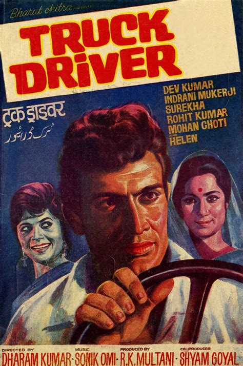 Truck Driver Movie: Review | Release Date (1970) | Songs | Music ...