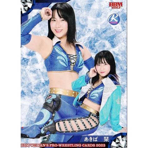 8 【あきば栞rookie】bbm 女子プロレスカード 2023 レギュラー 23wpw 008 スポーツカード ジャンバラヤ