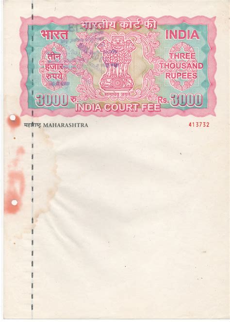 India 2014 Rupees Three Thousand Rs 3000 Court Fee Stamp Paper