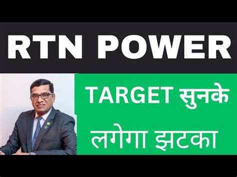 Rattanindia Power Share Target Profit Invester Buying