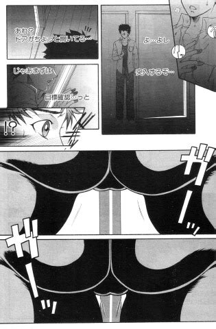 Yasuhara Tsukasa Ane Muchi Luscious Hentai Manga Porn