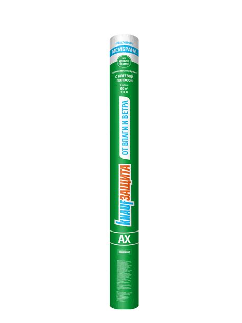 Ветро-влагозащитная мембрана KNAUF ЗАЩИТА AX, 1.5 х 40 м, 60 м2 ...