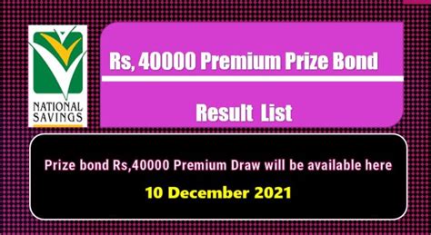 Rs Premium Prize Bond List December Draw No Lahore