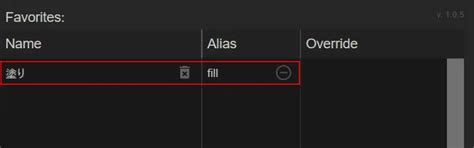 【After Effects】無料プラグイン『FX Console』を使ってみよう- Video Copilot | YU Challenge