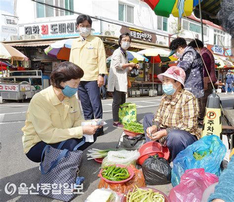 울산교육청 추석맞이 전통시장 장보기 행사 가져