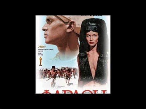 Фильм Фараон - YouTube