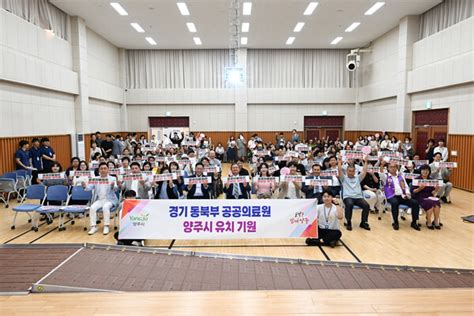 강수현 양주시장 양주시 장애인종합복지관 ‘개관 5주년 기념식 참석ⵈ 관계자 노고 격려