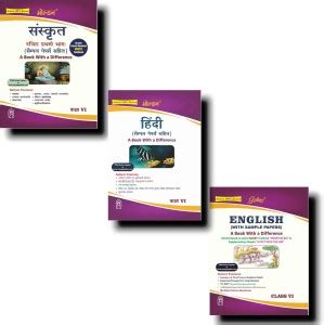 Golden Sanskrit Hindi English With Sample Papers A Book With A