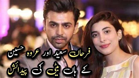 Farhan Saeed And Urwa Hussain Blessed A Baby Girl Urwa Hussain