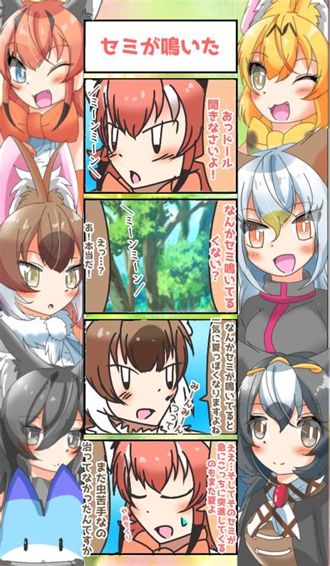 けものフレンズ「956話目 【あだ名②】 前回の続きです。 動画で『そう呼んで頂ければ光栄です』」キリュウの漫画