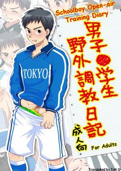 Group Sushipuri Nhentai Hentai Doujinshi And Manga